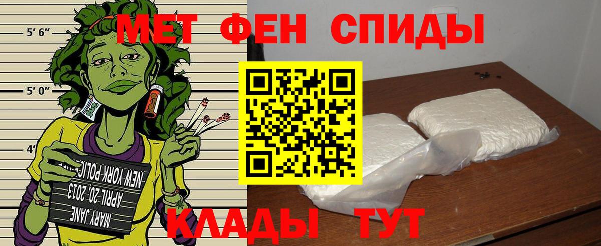 АМФЕТАМИН  Вход с VPN  Апатиты  АМФЕТАМИН Розовый 