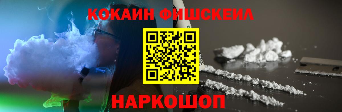 КОКАИН  Вход с VPN  Апатиты  Cocaine 98% 