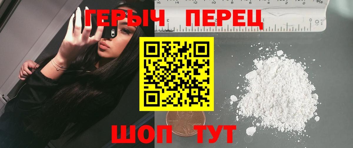 ГЕРОИН гречка  Героин  Апатиты  Вход с VPN 