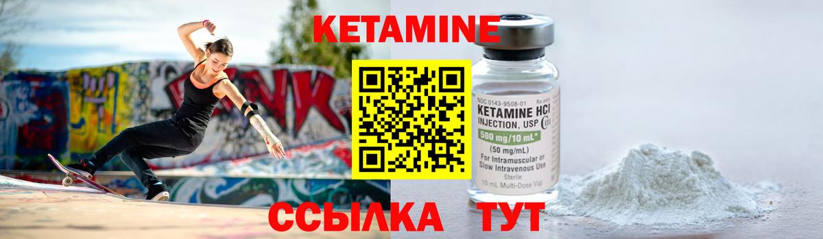 Апатиты  mega ССЫЛКА  КЕТАМИН VHQ  Вход с VPN  КЕТАМИН VHQ 