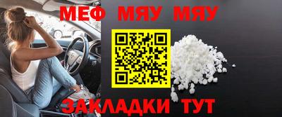 стаф Абинск