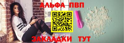 мяу мяу кристалл Азнакаево