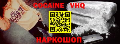 марки nbome Абакан