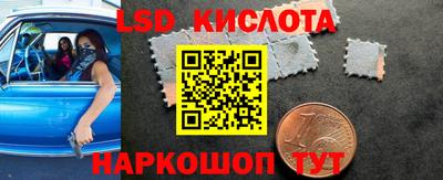 марки nbome Абакан
