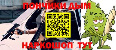 стаф Абинск