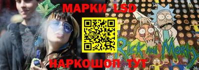 стаф Абинск