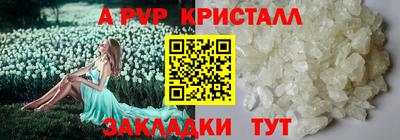 мяу мяу кристалл Азнакаево