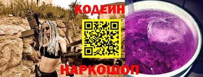 мяу мяу кристалл Азнакаево