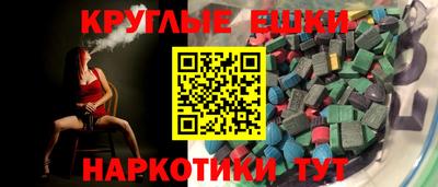 марки nbome Абакан