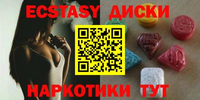 марки nbome Абакан