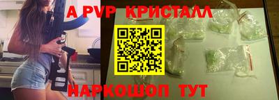 марки nbome Абакан