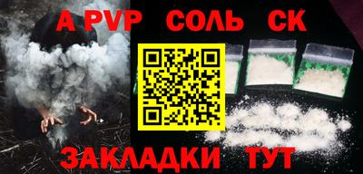 марки nbome Абакан