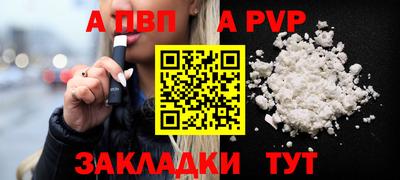 марки nbome Абакан