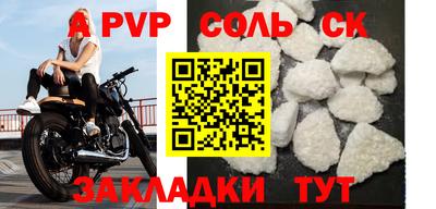марки nbome Абакан