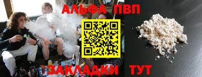 марки nbome Абакан