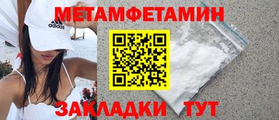 мяу мяу кристалл Азнакаево