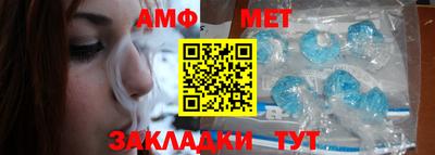 марки nbome Абакан