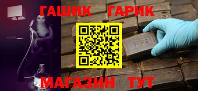 мяу мяу кристалл Азнакаево