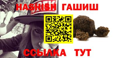 мяу мяу кристалл Азнакаево