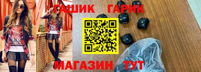 мяу мяу кристалл Азнакаево