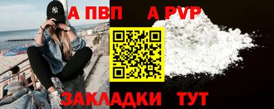 мяу мяу кристалл Азнакаево
