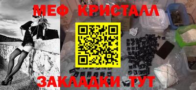 стаф Абинск