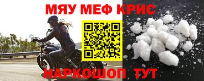 марки nbome Абакан