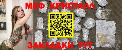 стаф Абинск