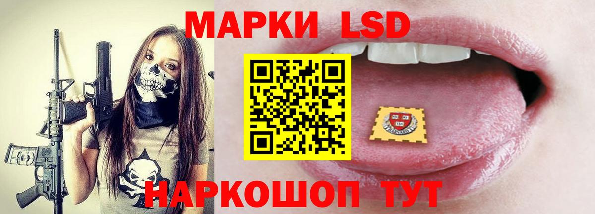 ЛСД экстази кислота Апатиты