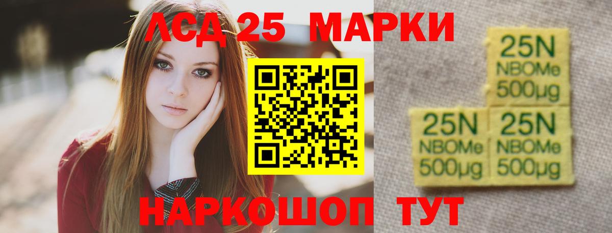 Апатиты  ЛСД экстази ecstasy  Вход с VPN 