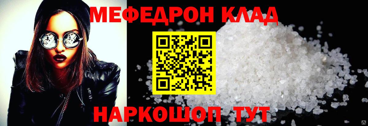 МЕФ Апатиты
