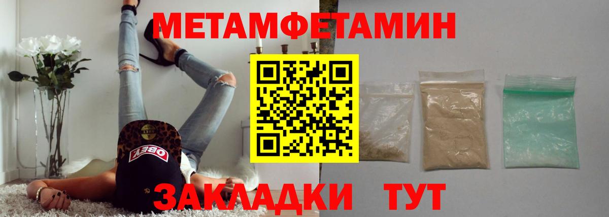 Апатиты  Первитин пудра  Вход с VPN 