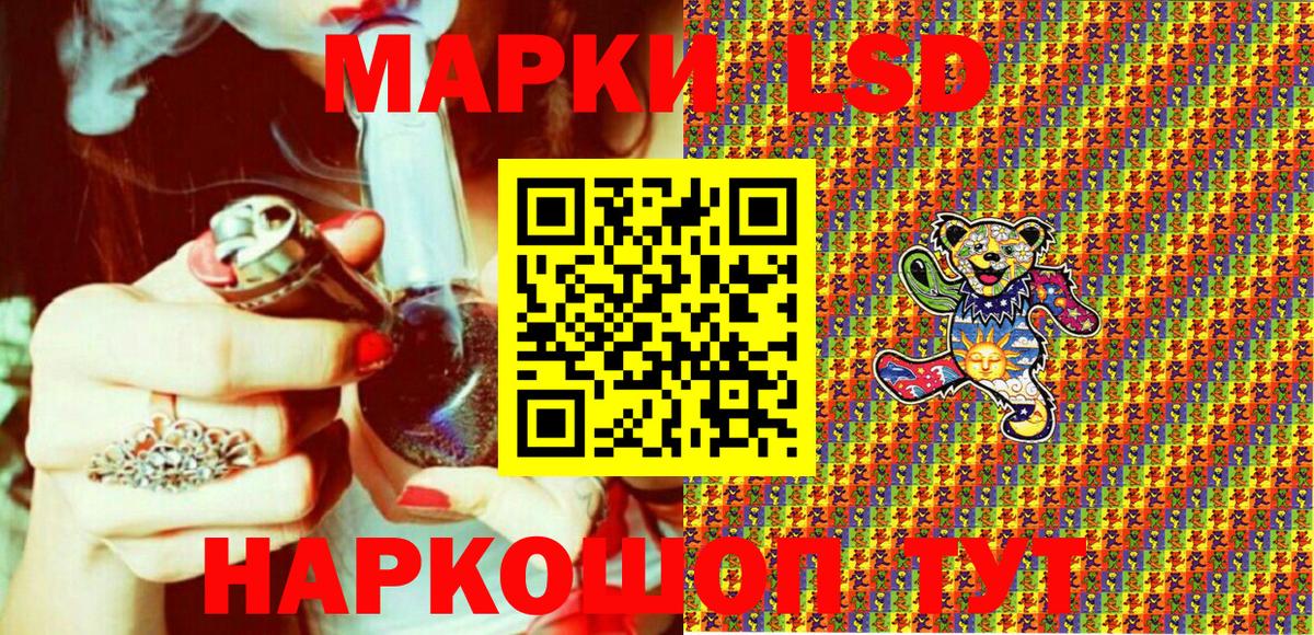 Наркотические марки 1,8мг Апатиты