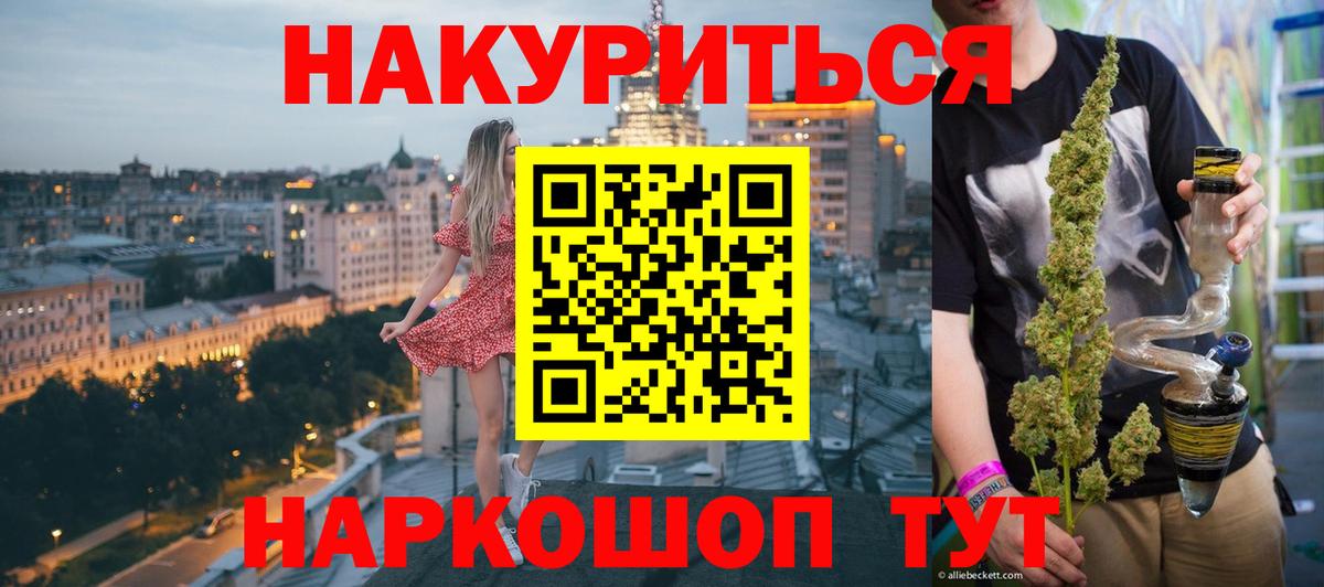 Каннабис марихуана Апатиты