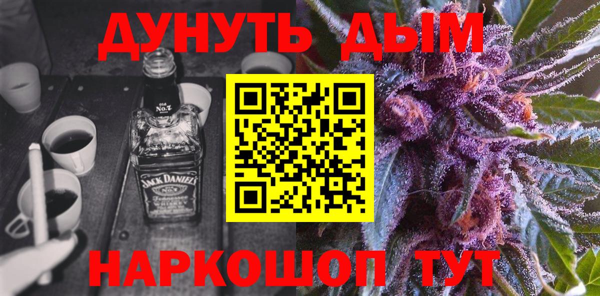 Апатиты  Марихуана конопля  Вход с VPN  Шишки марихуана индика 